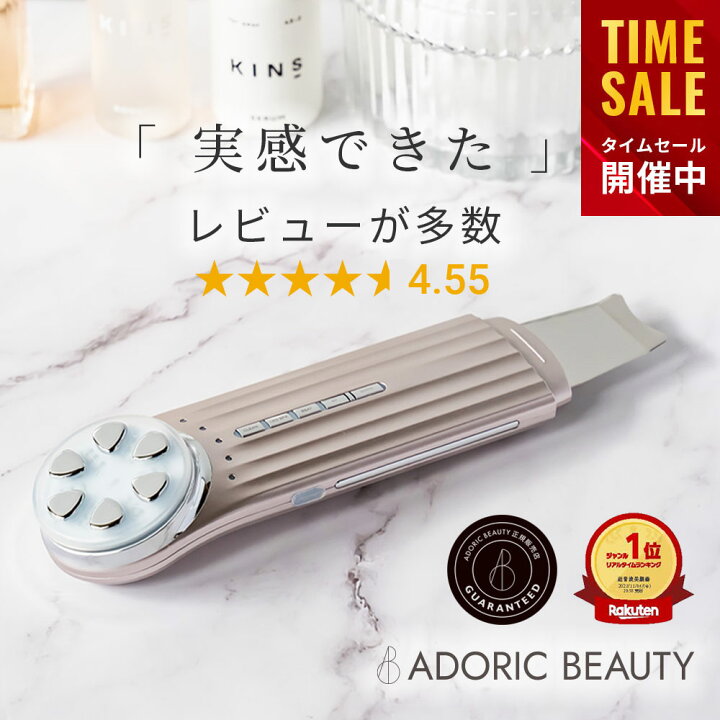 楽天市場】P40%還元中！！2日9:59まで 高感動の実感で高評価☆4.5 