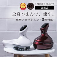 楽天1位 高評価★4.55 強弱2段階×振動8,000回/分で実感! 髪に絡まない ヘッドスパ 電動 家電 頭皮 スカ…