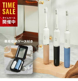 ＼お買い物マラソン限定★20%OFF／【 現役歯科医が推奨 】約30,000回/分の高速振動 で最高水準の歯垢除去力 電動歯ブラシ 携帯用 音波 水洗い 旅行用 防水IPX7 Typc-C充電 替えブラシ 2分タイマー 2つのモード 静音 歯垢除去 歯磨き 歯茎 デンタルケア