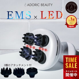 ＼お買い物マラソン限定★50%OFF／高評価★4.7【 EMS × LED × 振動 ヘッドスパ 】 フェイス用ヘッド 防水 電動 頭皮ブラシ フェイスケア EMS強弱 スカルプケア ボディケア 頭皮ケア 美容家電 頭皮マッサージャー バレンタイン 【ADORIC BEAUTY 公式 / レビューで保証延長】