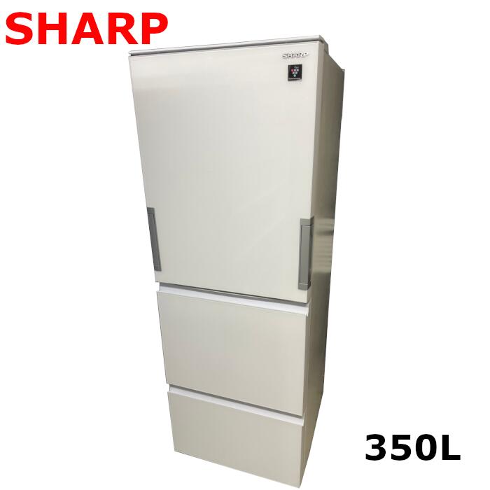 楽天市場】【中古美品】2022年製 シャープ SHARP 冷蔵庫 SJ-GW35H-W 