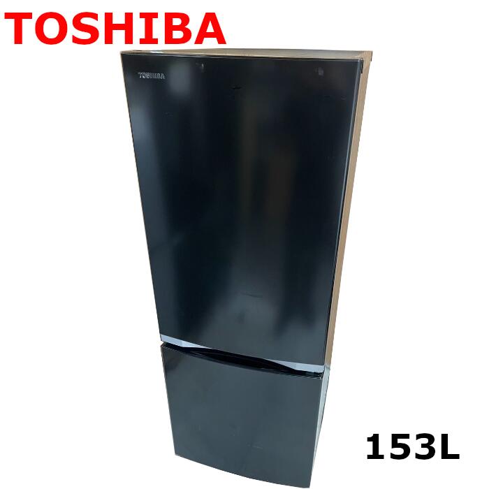 楽天市場】【中古】TOSHIBA 2ドア 冷蔵庫 中古 GR-S15BS(K) 2021年製