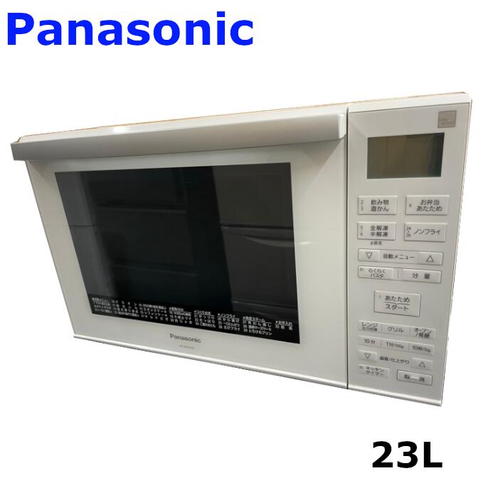 【中古】Panasonic オーブンレンジ NE-MS23E6-KW 50/60Hz 2019年製 高年式 | トップマーケット楽天市場店