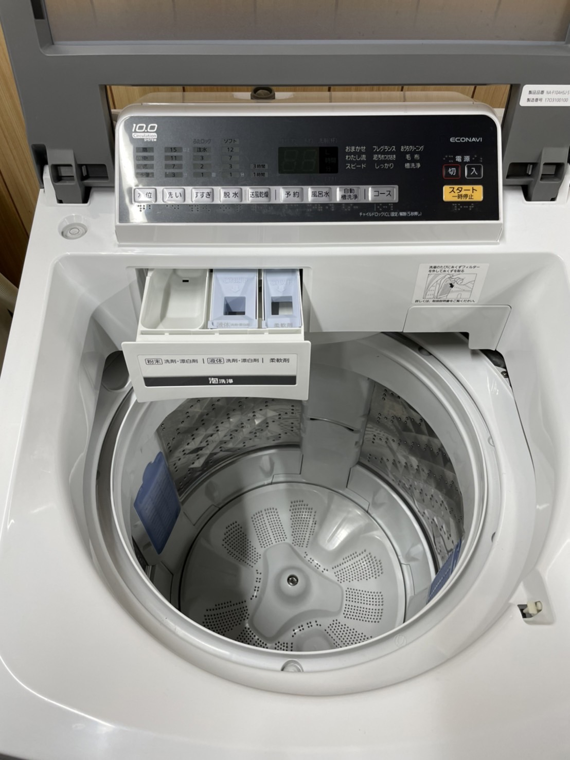 楽天市場】【中古】パナソニック Panasonic 洗濯機 NA-F10AH5J-S 10.0
