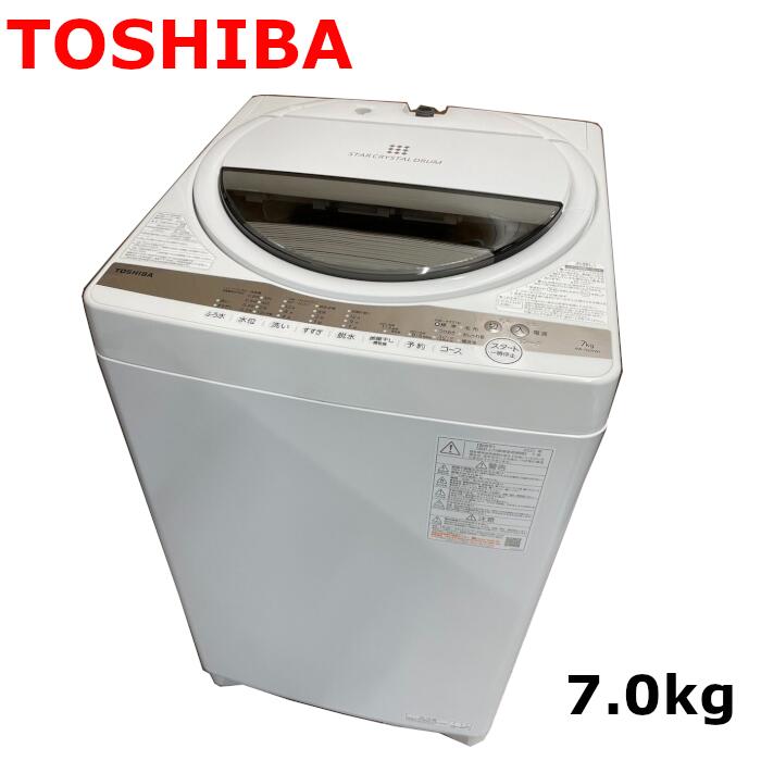 楽天市場】【中古】TOSHIBA 2021年製 東芝 洗濯機 AW-7G9(W) 7.0kg