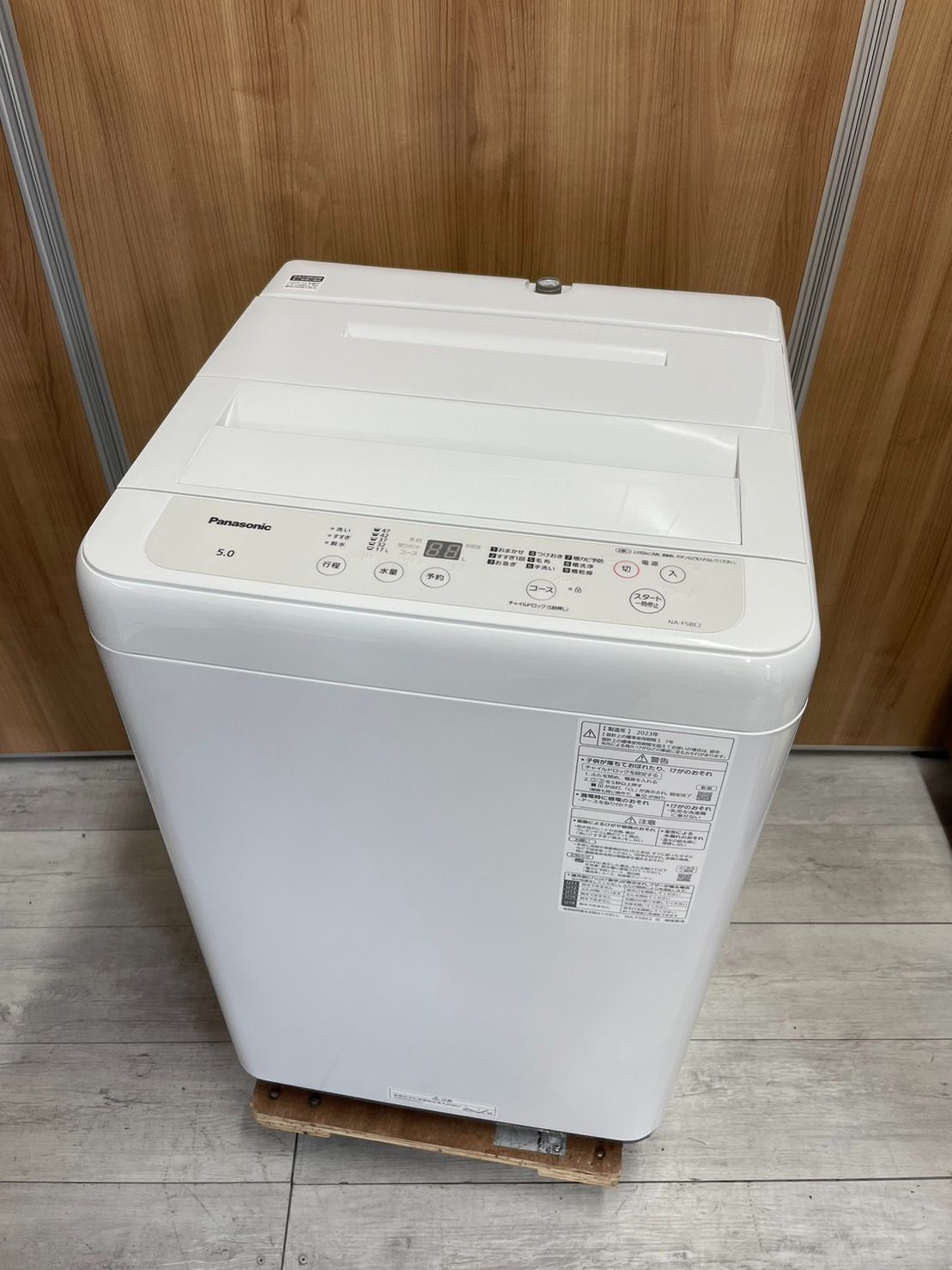楽天市場中古美品年製 パナソニック 全自動洗濯機