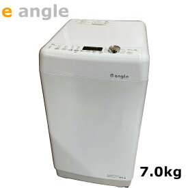 【中古】 中古家電 中古 家電 e angle 7．0kg 全自動洗濯機 ホワイト ANG-WM-B70-W 2020年製 洗剤自動投入
