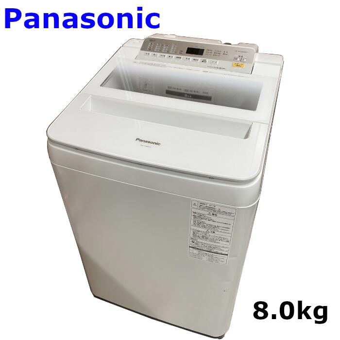 楽天市場】【中古】洗濯機 パナソニック NA-FA80H5-W 8.0kg 2017年製