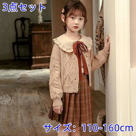 子供服 スーツ 女の子 セーラー服 長袖 スクール制服 卒業式 入学式 コスチューム パーティーグッズ 衣装 上下セット 写真撮影 コスプレ 衣装 コスチューム ブレザー 3点セット