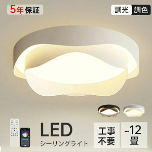 y5Nۏ؁z V[OCg LED  k Ɩ X}z F 邢 Q rO ԐڏƖ a m VƖ ی^ R ^C}[t 6 8 10 12 Hsv ߓd 