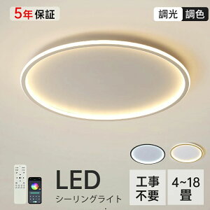 y5Nۏ؁z V[OCg LED 6 8 12 18  k F ԐڏƖ ی^ Rt ^ Q m a rO  Ap[gCg 邢  Hsv ߓd