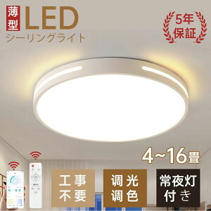 V[OCg LED 6 8 12 18  k F ԐڏƖ ی^ Rt ^ Q m a rO  Ap[gCg 邢  Hsv ߓd