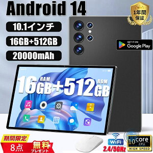 Android14 ^ubg { 10.1C` Wi-Fif Bluetooth 2024ŐV 5GΉ 8+128GB FullHD ʘbΉ ݑΖElbgƁEGPS RXpō SIMt[ Office SҁEqp GMSF ΕEN