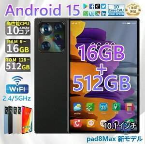 2025NŐVAndroid15^ubg 10C` 16GB+512GB SIMt[ 5GΉ ʘb WiFif Bluetooth GPS wKEEv[gɍœK qESҁEҌ SDJ[hΉ ڂɗDIPSt