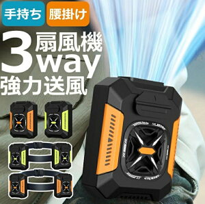 yŐV2025Nz4WAY|t@ ╗@ xgt@ USB[d gѐ@ 5000mAheʃobe[ 3iKʒ uԗp É݌v MǑ΍ nfBt@ LEDCgt O