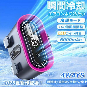 y2025NŐVfz|t@ |@ Đ@ uԗp 6000mAheʃobe[ ͑ 4WAYdl Y[h 100iKʒ LED\ y ^ Xgbvt n