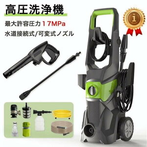 y2025ŐV^z@ ƒp d ԋ@ 1800W̓[^[ őfo17MPa ptŊłȉCɏI mYt z[Xt z[X[ O 