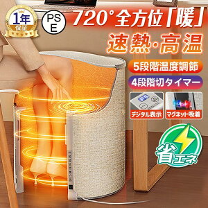 plq[^[ q[^[ ȃGl݌v ی`360°M  ԊO g^Cv 5iKx ^C}[ ]|OFF S݌v ܂ݎŎ[ȒP fXN ₦΍ ItBX 