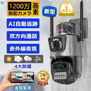 y2025ŐV^1200fzhƃJ OEƒp WiFiΉ ľm ǐ p`g fAY uĎ X}zŊȒP hho ԎBe Hsv  ybg h