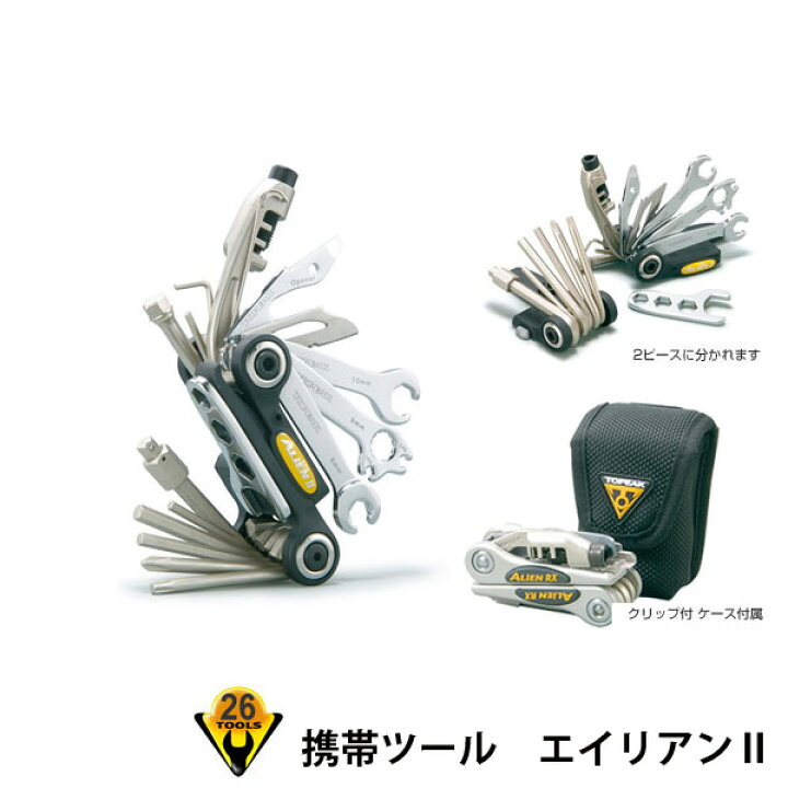 楽天市場】自転車 ツール 26機能 自転車 修理 工具 セット TOPEAK 