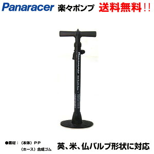 y]ԐXzyz] C pi[T[ y p Ď  Sou`ɑΉ Panaracer yX|v KтȂvX`bN BFP-PSAB2ubN