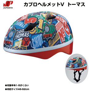 自転車 ヘルメット キャラクターの人気商品 通販 価格比較 価格 Com