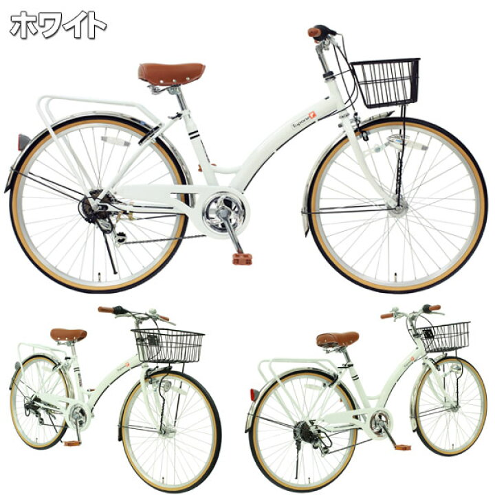 楽天市場】【自転車専門店】【送料無料】ママチャリ 自転車 26 インチ  