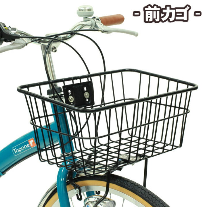 楽天市場】【自転車専門店】お値打ち価格 ママチャリ 自転車 26 インチ 