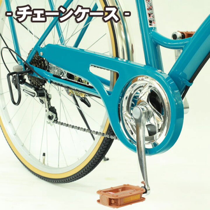 楽天市場】【西濃運輸 営業所止め・法人宛専用】ママチャリ 自転車 26 