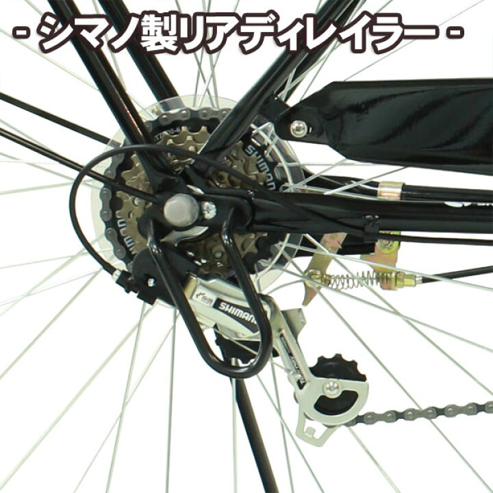楽天市場】【西濃運輸 営業所止め・法人宛専用】ママチャリ 自転車 26 