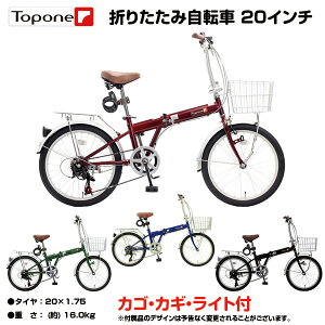 折りたたみ 自転車カゴの人気商品 通販 価格比較 価格 Com