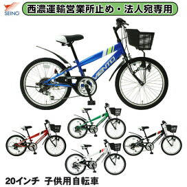 楽天市場】 子供用自転車 : TOPONE ONLINE SHOP