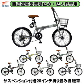 楽天市場】 折りたたみ自転車 : TOPONE ONLINE SHOP