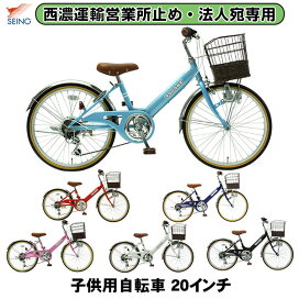楽天市場】 子供用自転車 : TOPONE ONLINE SHOP