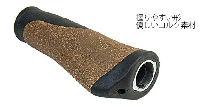 楽天市場】【自転車専門店】自転車 ハンドル グリップ コルク ハンドル 