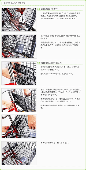 楽天市場】【自転車専門店】【送料無料】【自転車に同梱不可】自転車