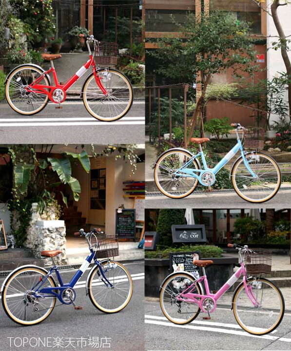楽天市場】【自転車専門店】子供用自転車 24インチ 自転車 子供用 