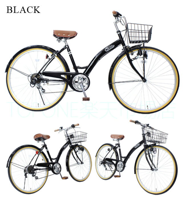 楽天市場 12 3までの価格 送料無料 26インチ 自転車 シティサイクル 自転車 26インチ シティサイクル カゴ ライト カギ 付 自転車 カゴ付 新生活 自転車 6段変速 おしゃれ ギア付 T Ccb266 43 Topone Online Shop
