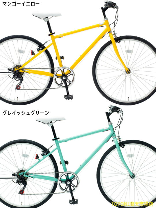 楽天市場】【自転車専門店】【送料無料】自転車 クロスバイク 26インチ 