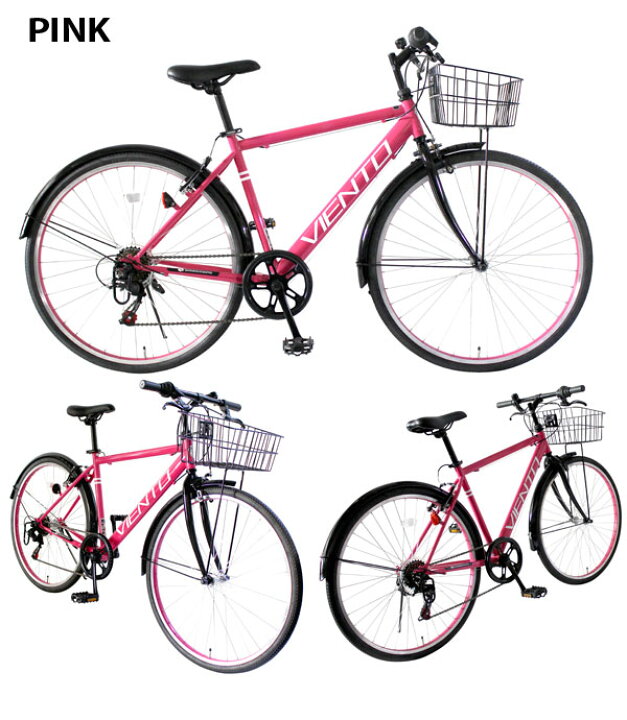 楽天市場 夏休み特価 自転車 クロスバイク カゴ付 26インチ 自転車 トップワン 6段変速 カゴ 泥除け クロスバイク Topone 自転車 新生活 26インチ 自転車 シティサイクル T Mca266 43 Topone Online Shop