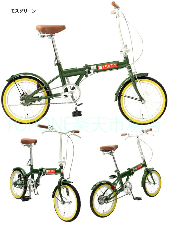 楽天市場】【自転車専門店】【送料無料】折りたたみ 自転車 16インチ 