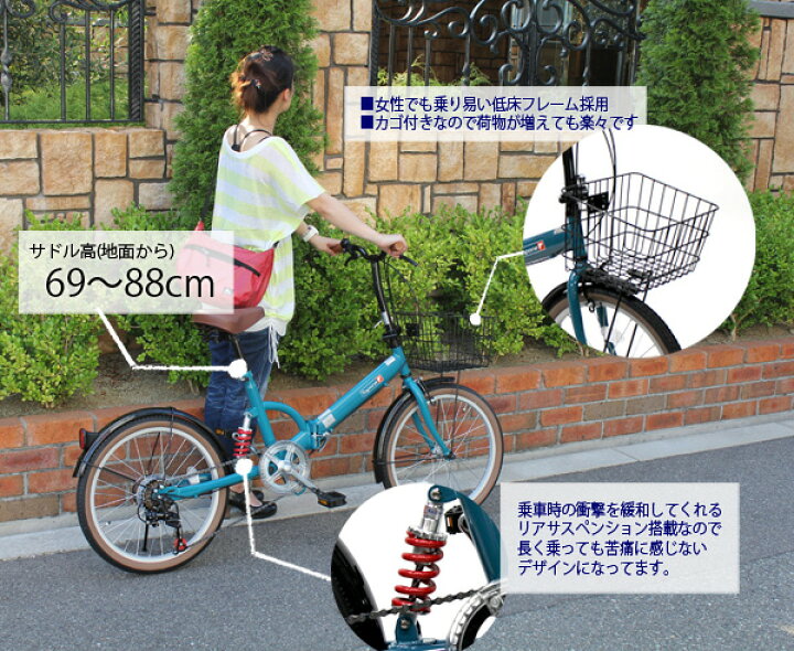 楽天市場】【自転車専門店】【送料無料】自転車 折りたたみ 20インチ 