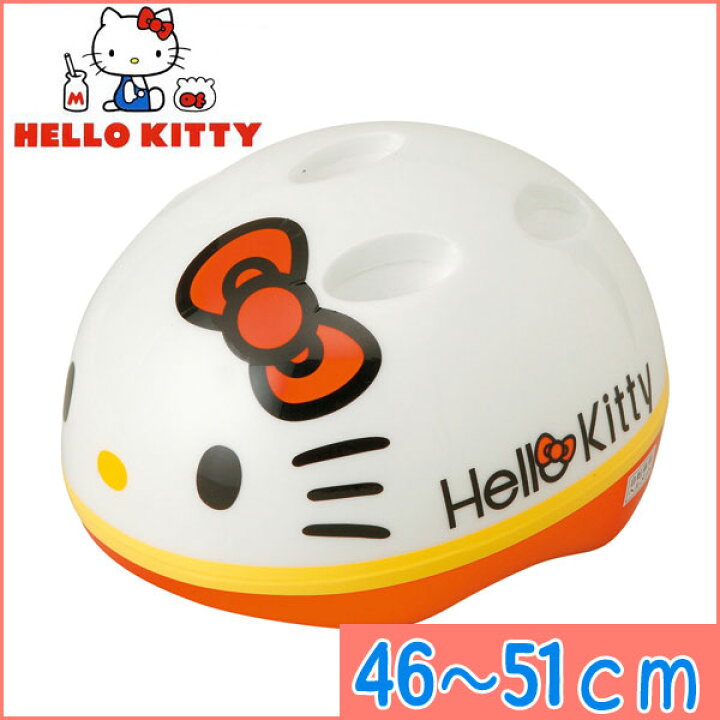 楽天市場】【自転車専門店】【送料無料】【子供用ヘルメット】【M&M 