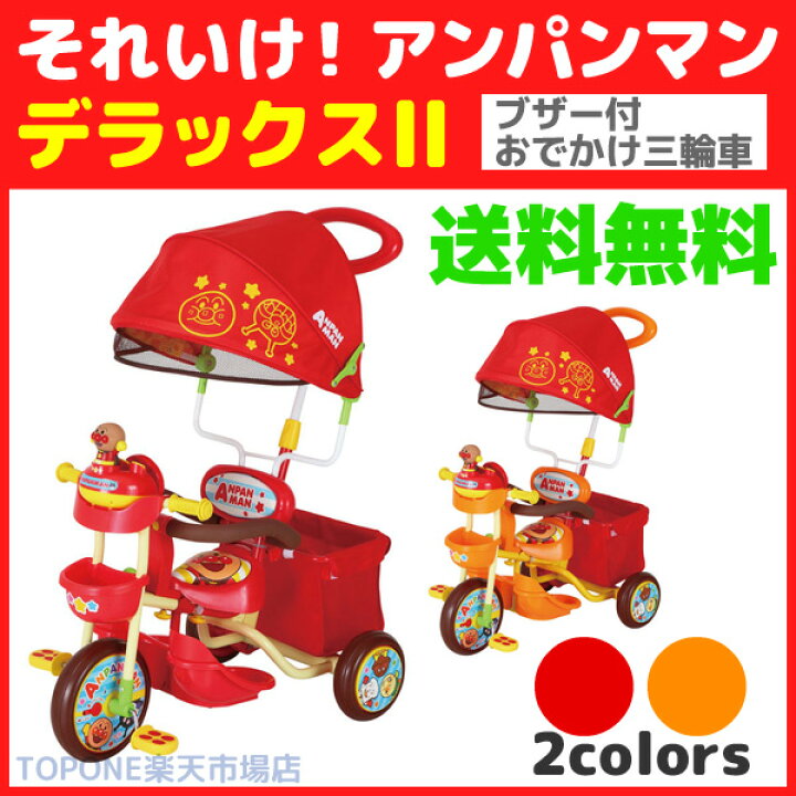楽天市場】【自転車専門店】【送料無料】【同梱不可】カジキリ付き 