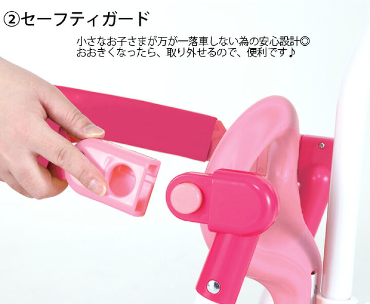 楽天市場】【自転車専門店】三輪車 キティ かじ取り 押し棒 ハロー 