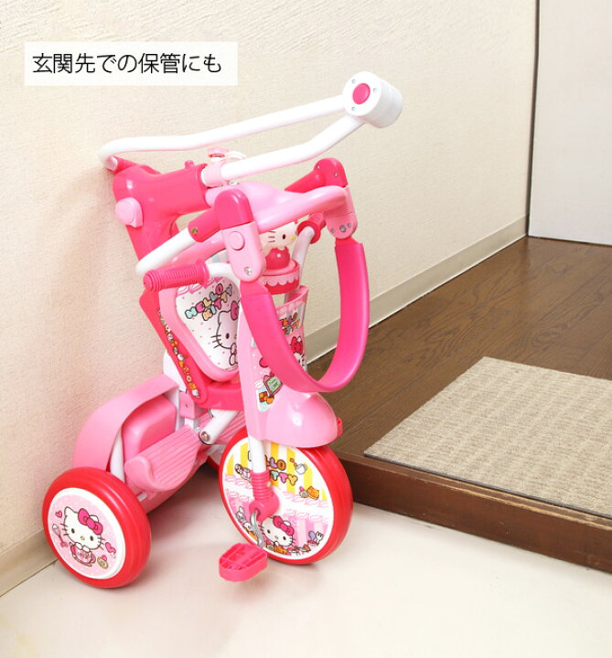 楽天市場】【自転車専門店】三輪車 キティ かじ取り 押し棒 ハロー 