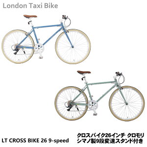 �y���]�Ԑ��X�z London Taxi Bike �yJEFFERYS JAPAN�z ���]�� 26�C���` �N���X�o�C�N 9�i�ϑ� �N������ ���傢��� �X��� �I�V����