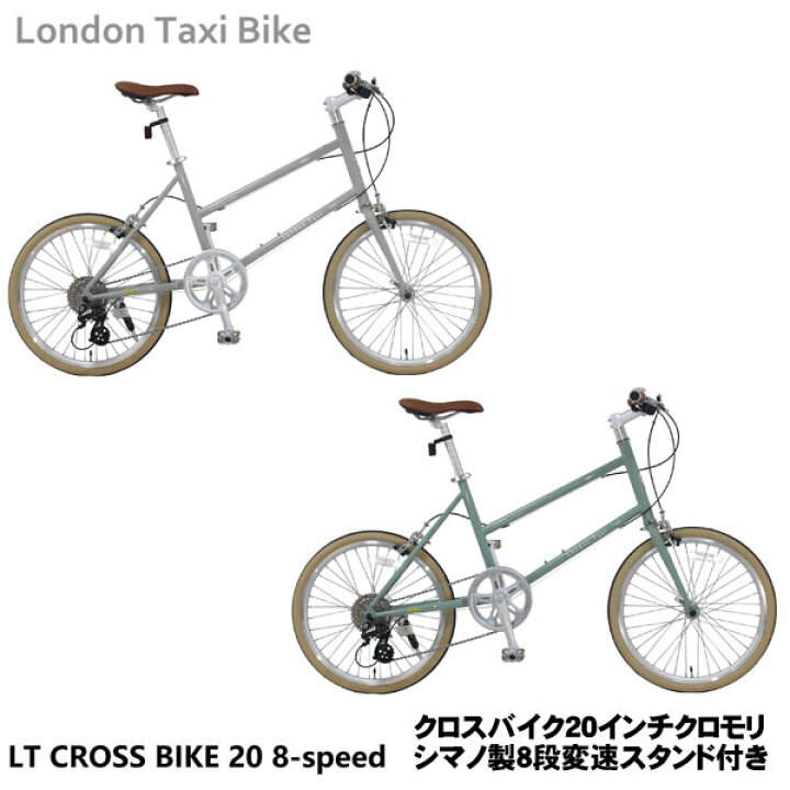楽天市場】【自転車専門店】 London Taxi Bike 【JEFFERYS JAPAN 
