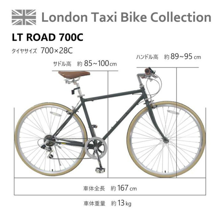 楽天市場】【自転車専門店】 London Taxi Bike 【JEFFERYS JAPAN 