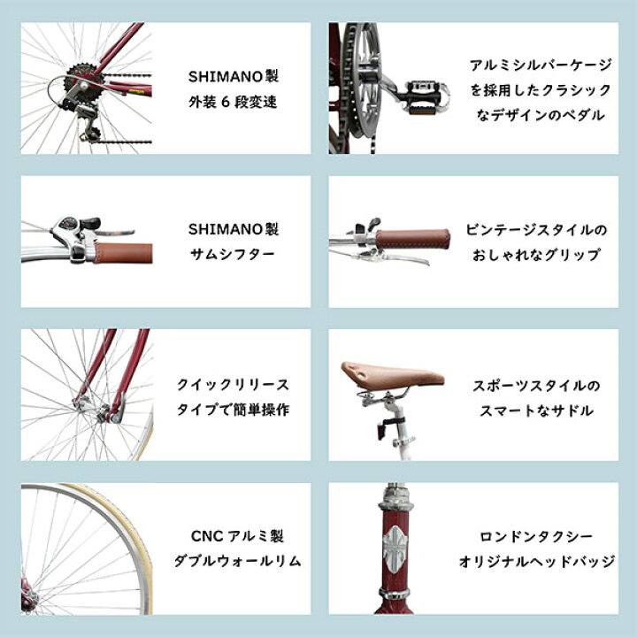 楽天市場】【自転車専門店】 London Taxi Bike 【JEFFERYS JAPAN 